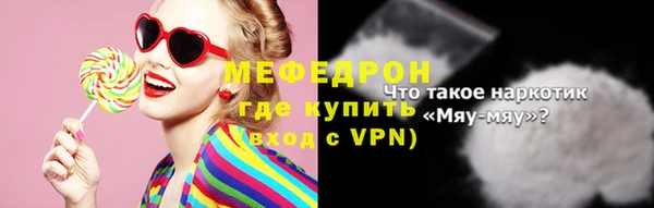 мефедрон VHQ Богородицк