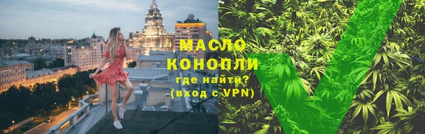 мяу мяу кристалл Богданович