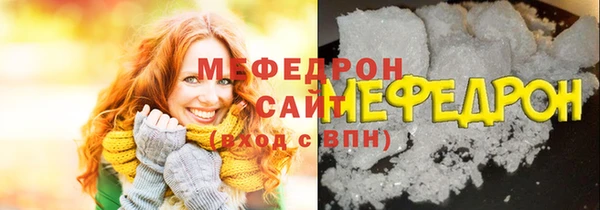 мефедрон VHQ Богородицк